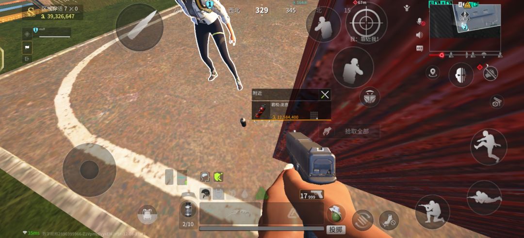得吃了 1