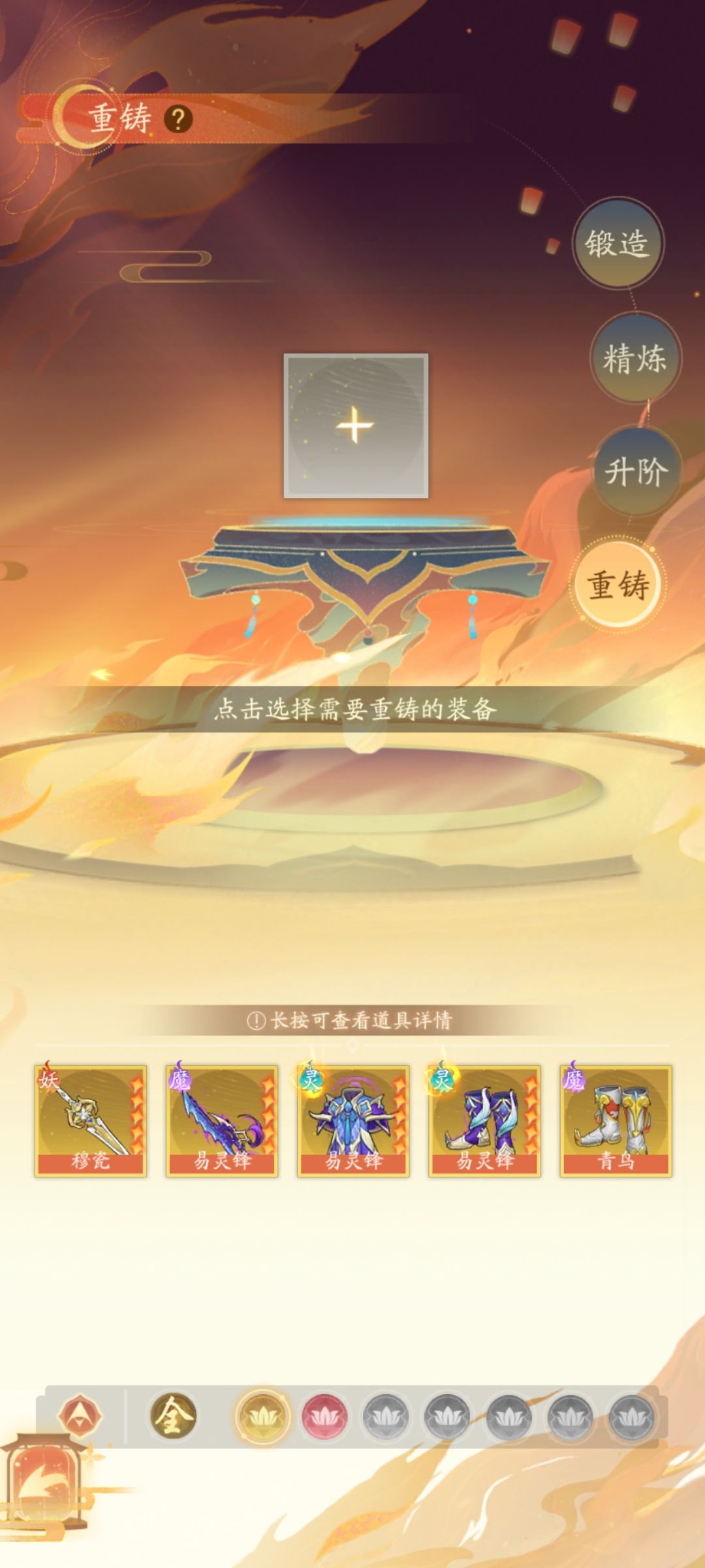 这个金装备是不是太离谱了!!!! 2
