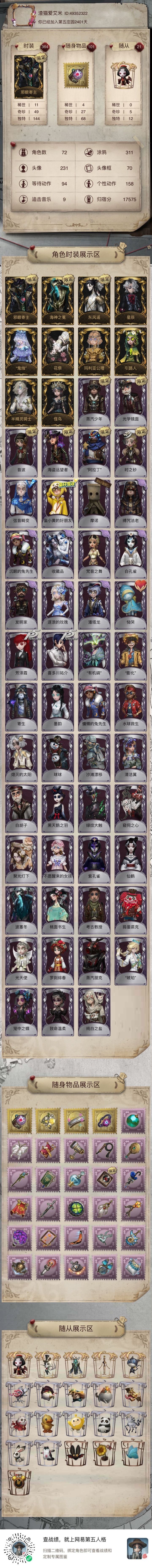 官方ios挂多少合适咧截图