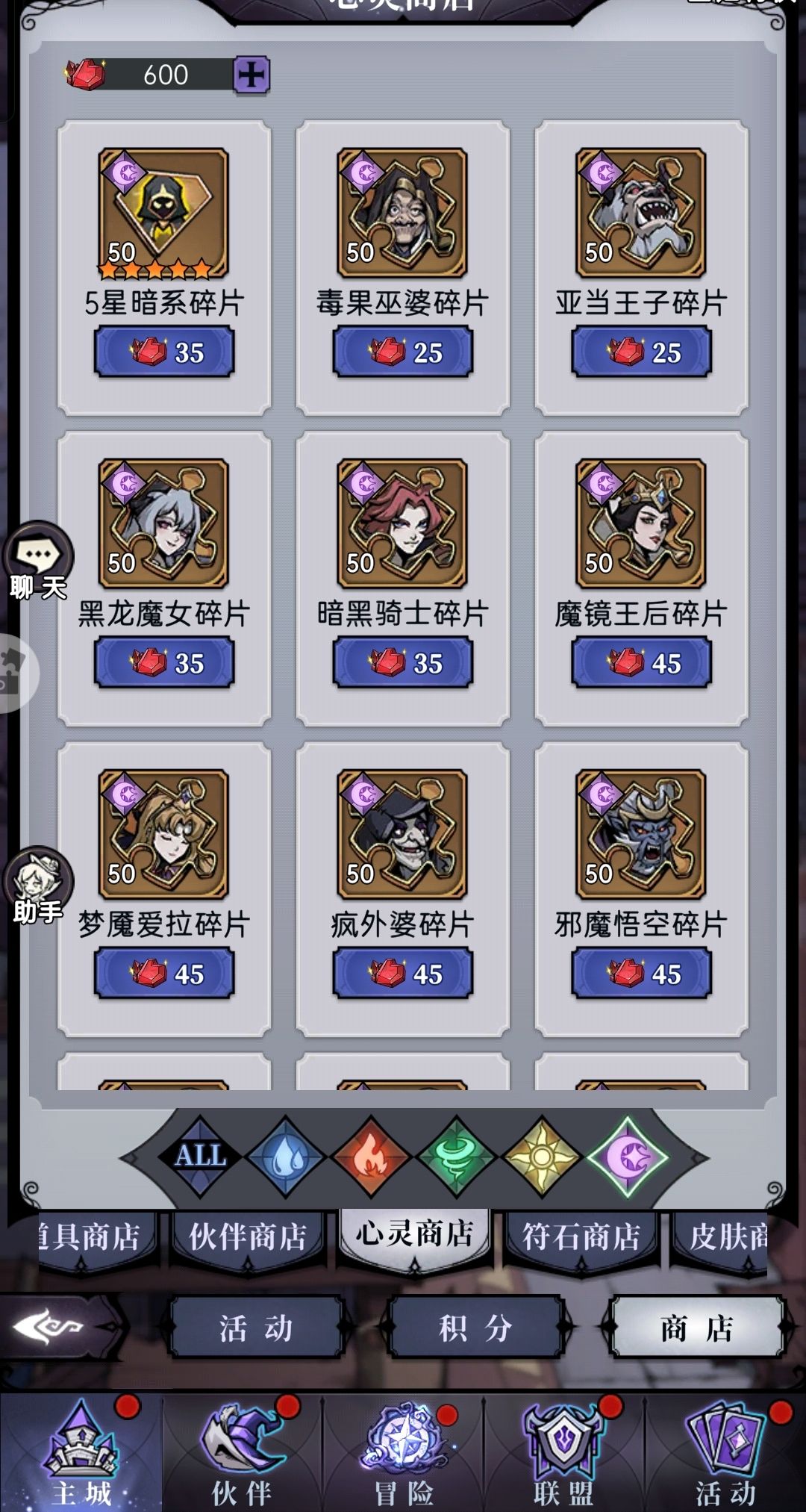 一年多没玩的号,现在改拉谁? 7