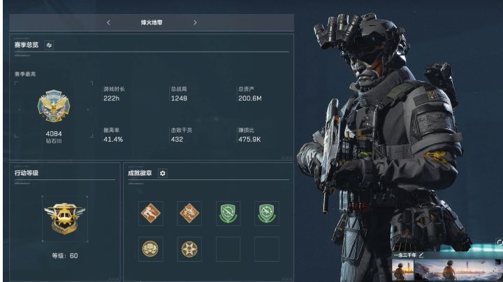鼠鼠终于两个亿了截图