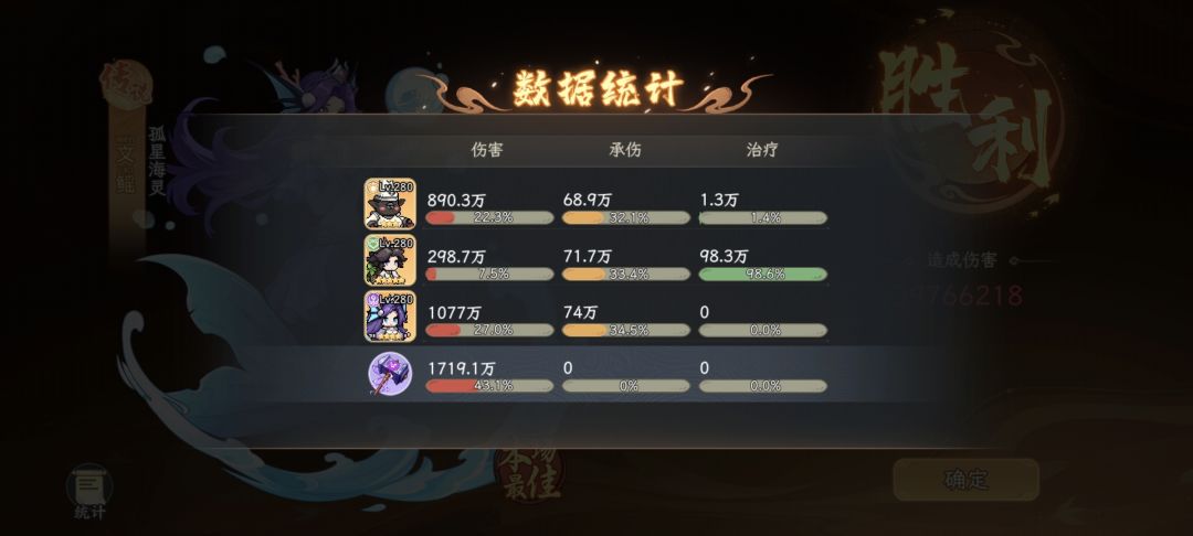 思路打开?或许白无常也能C 1