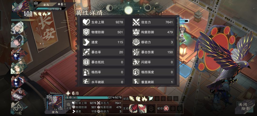 T形昂画,BUG! 2