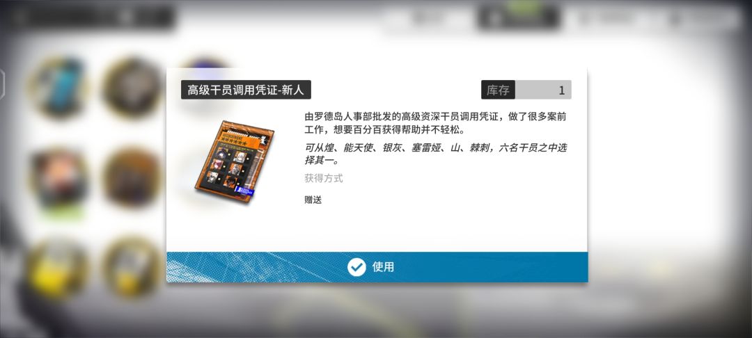 回归玩家,这个号有玩的必要吗? 5