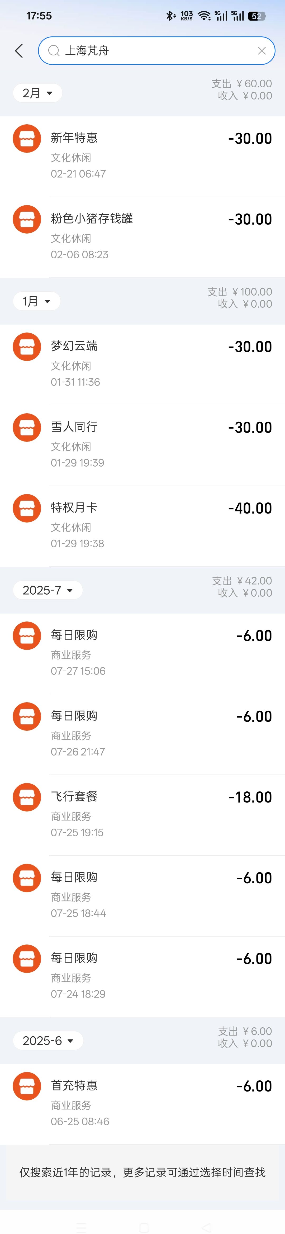 因广告倒闭的游戏 2