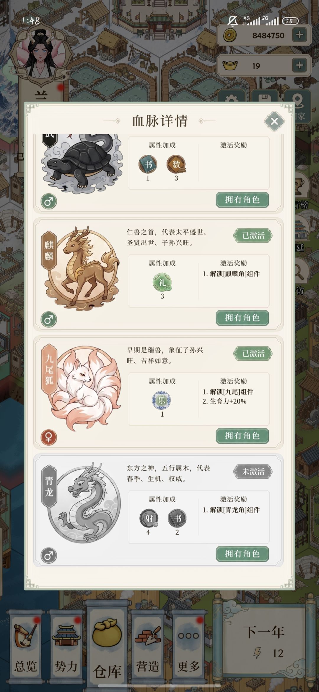 上瘾加无攻略乱玩 6