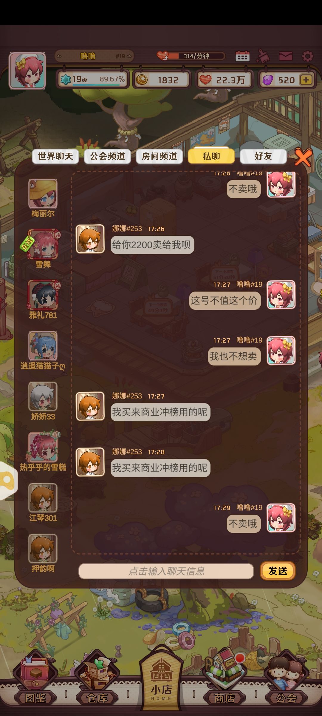 动态图片 3