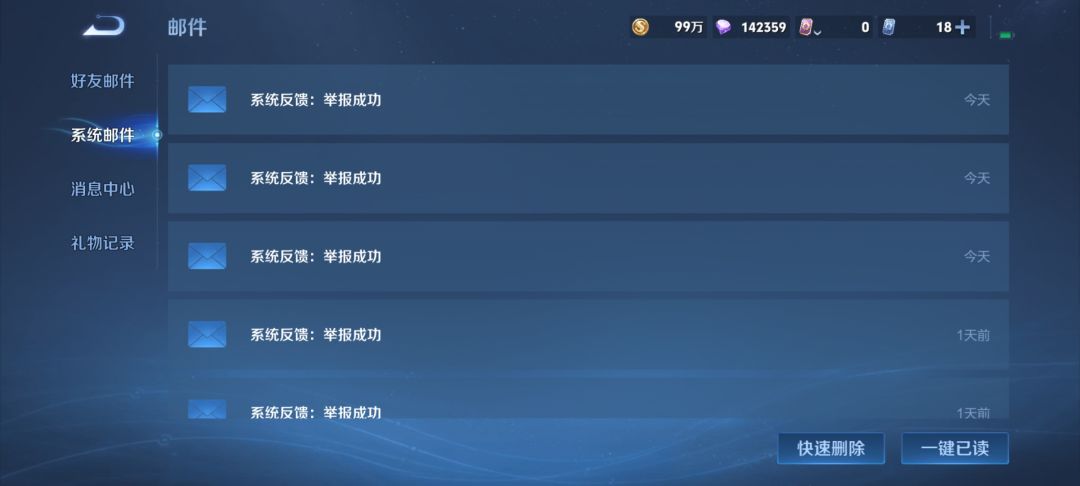 良心好游戏 1