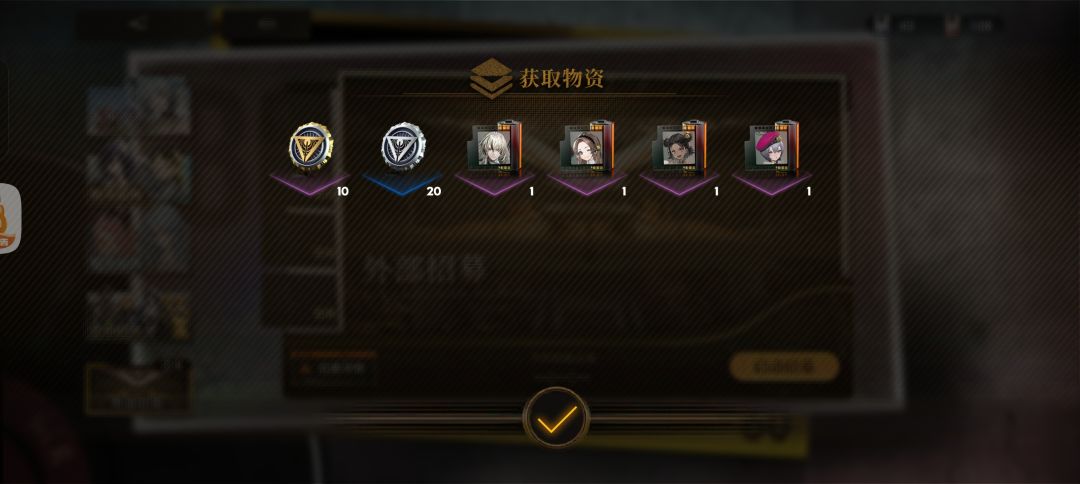 可惜 1