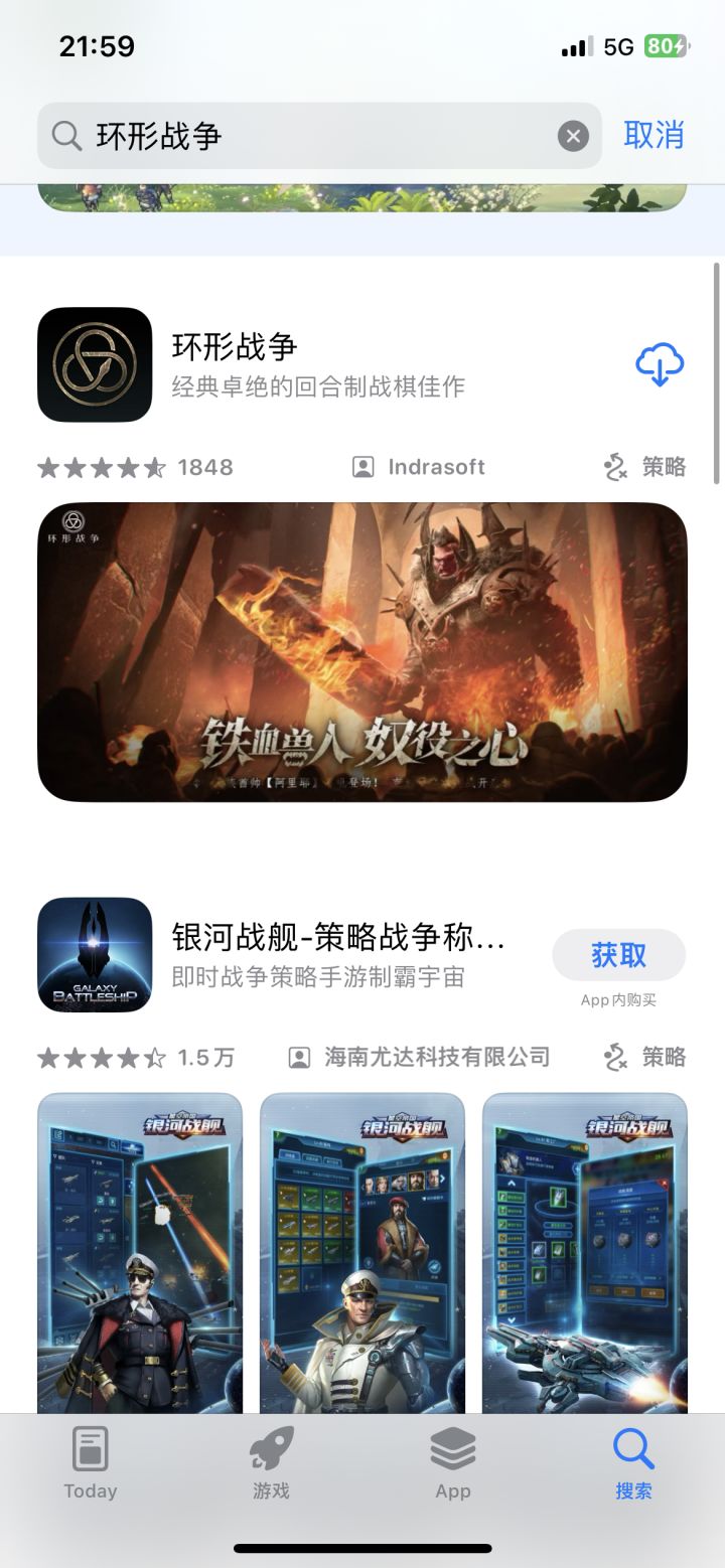 这次真的再见了,之前虽然说退坑可是游戏还是放在手机上,过了几天还是回来了,可是现在玩这个游戏越来越累了,而且看不到任何能越做越好的迹象,再加上周年庆的神奇操作终于让我下定决心放弃了,下一款游戏再见。👋截图