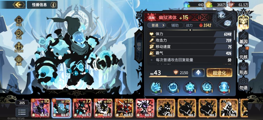第二天 1