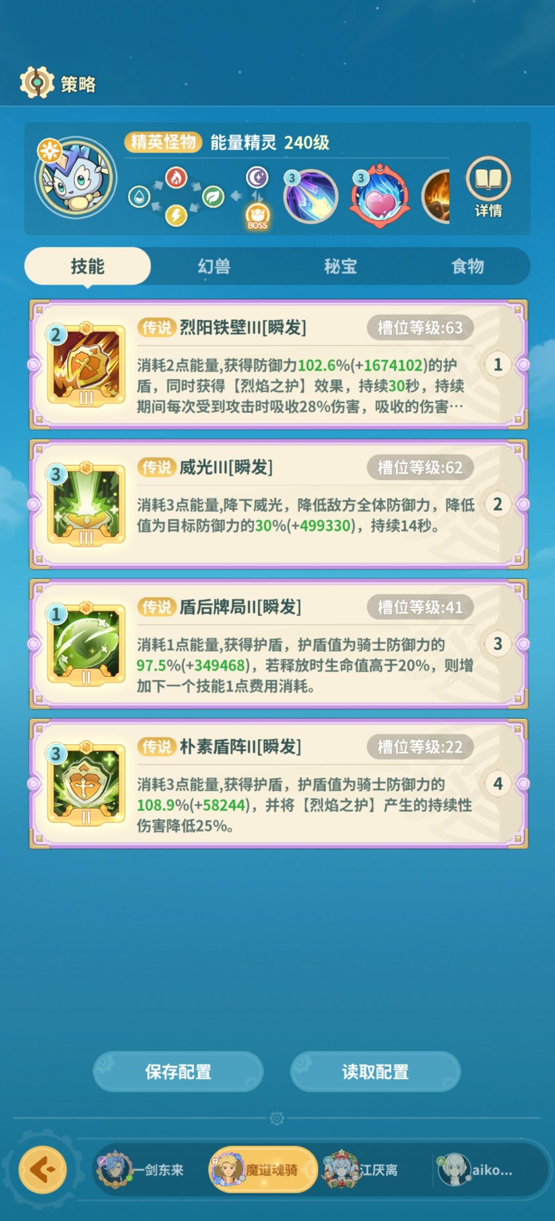 黄金乡2 2
