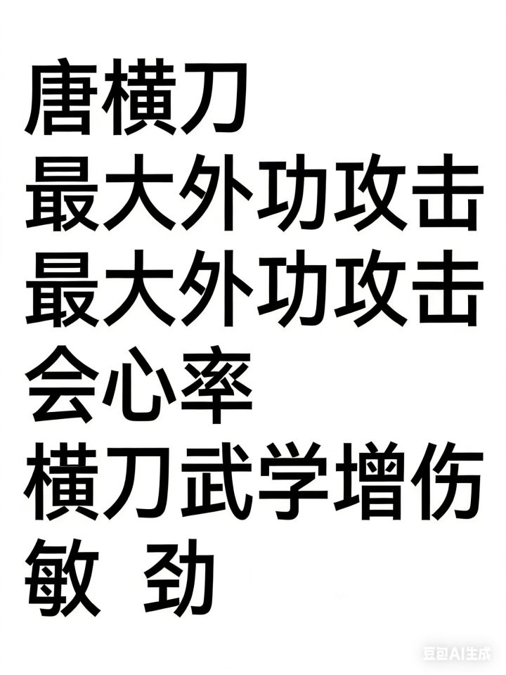 裂石钧条律截图