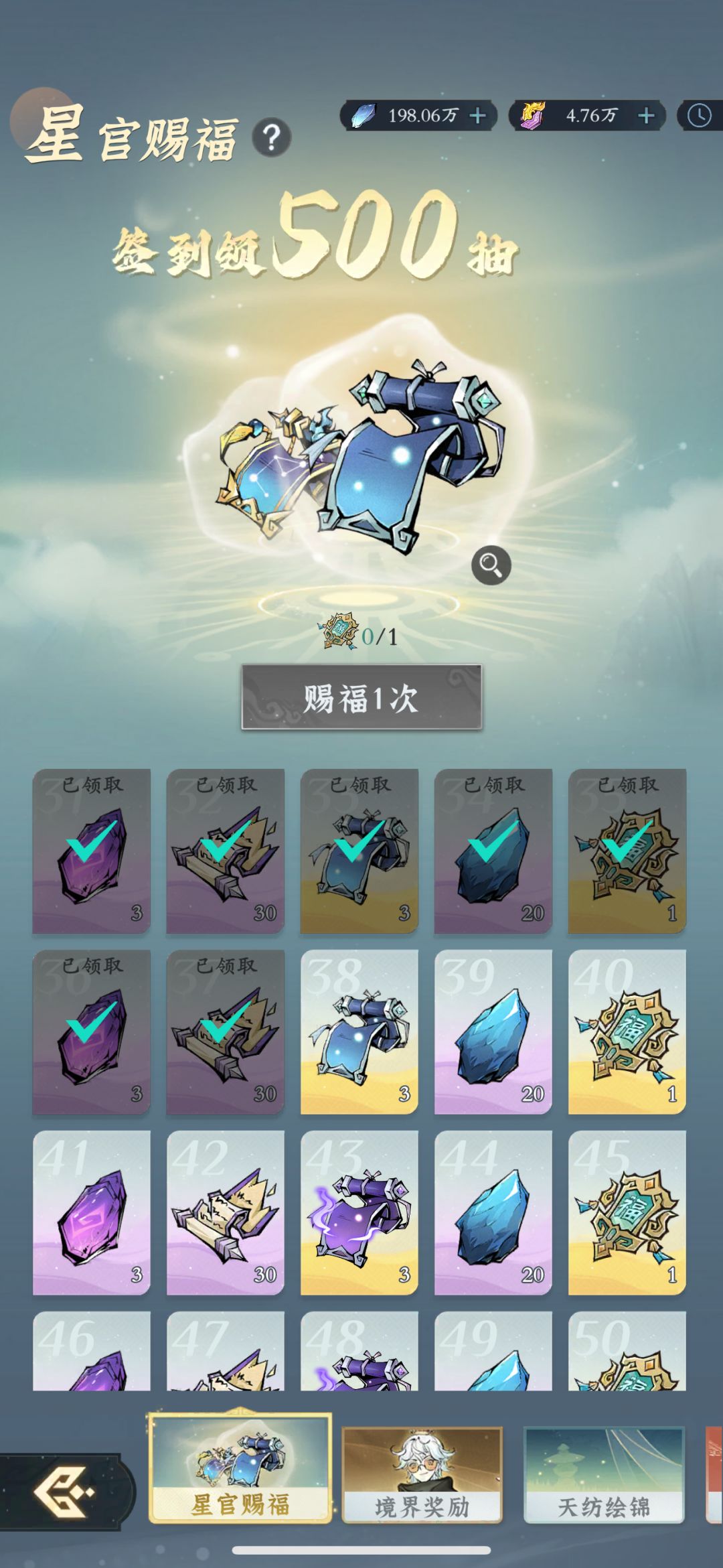 第37天 返虚前期.五重。23.31亿 2