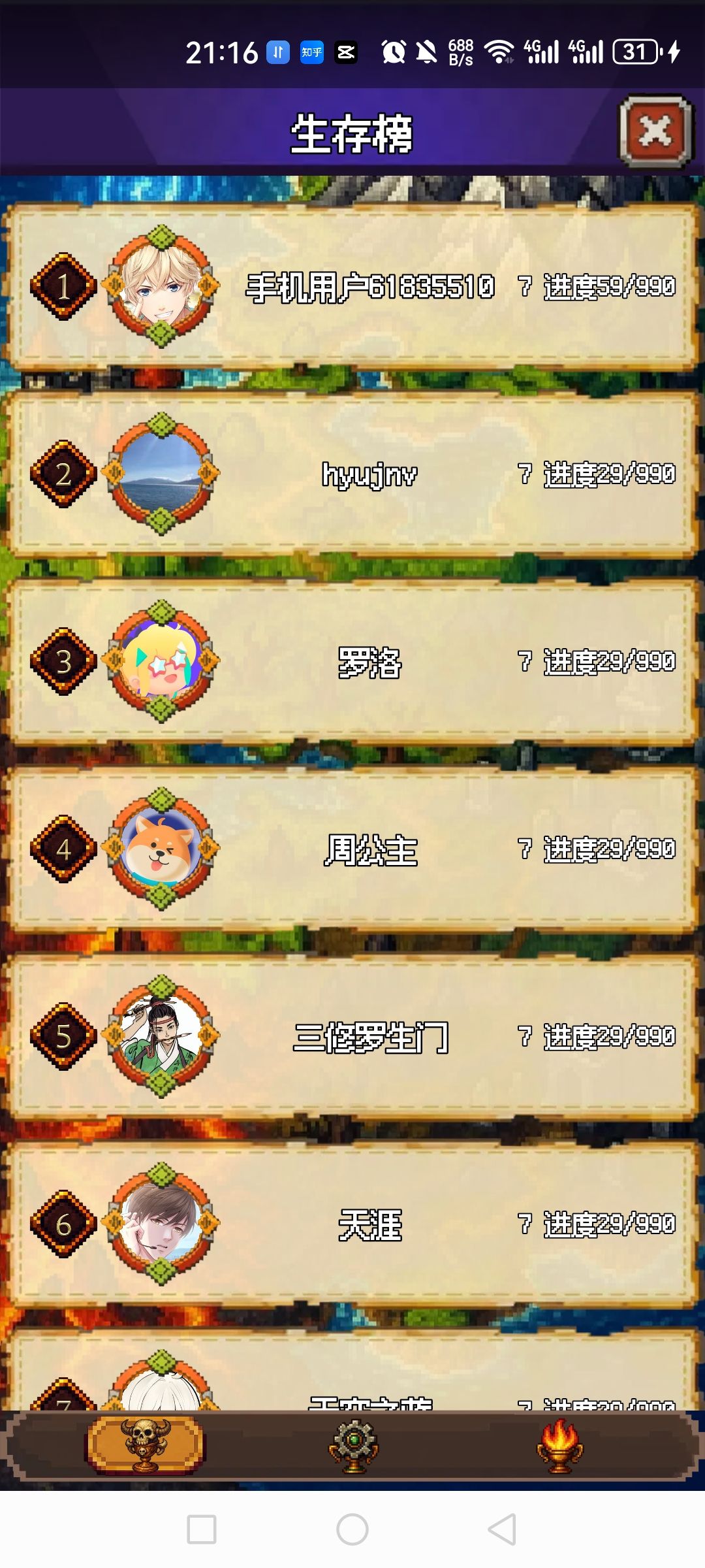 n7怎么过啊 1