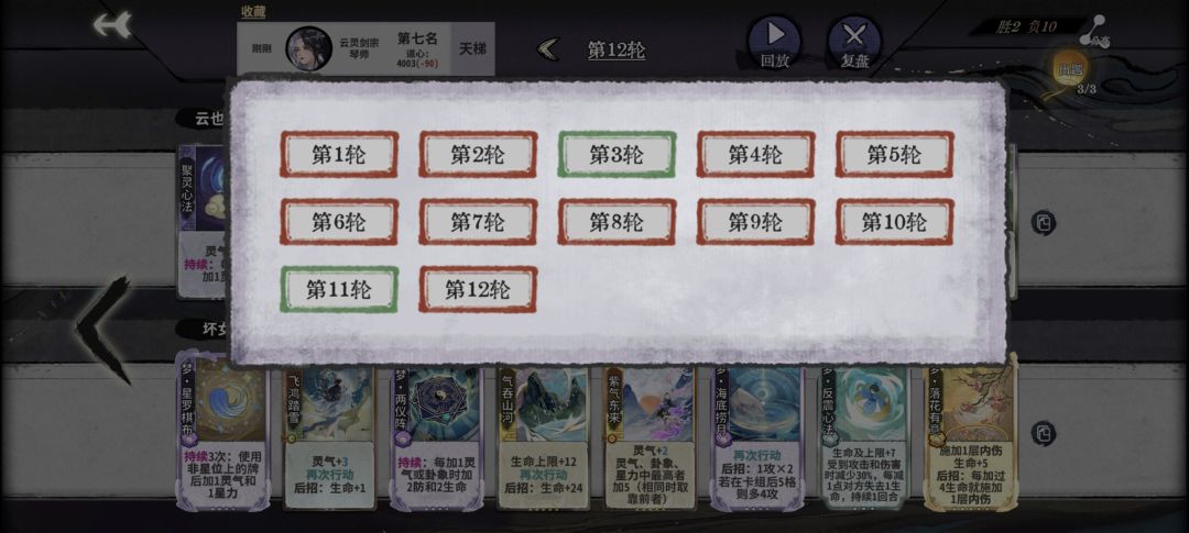 一个挂机,我直接速八,我一直在哭 1