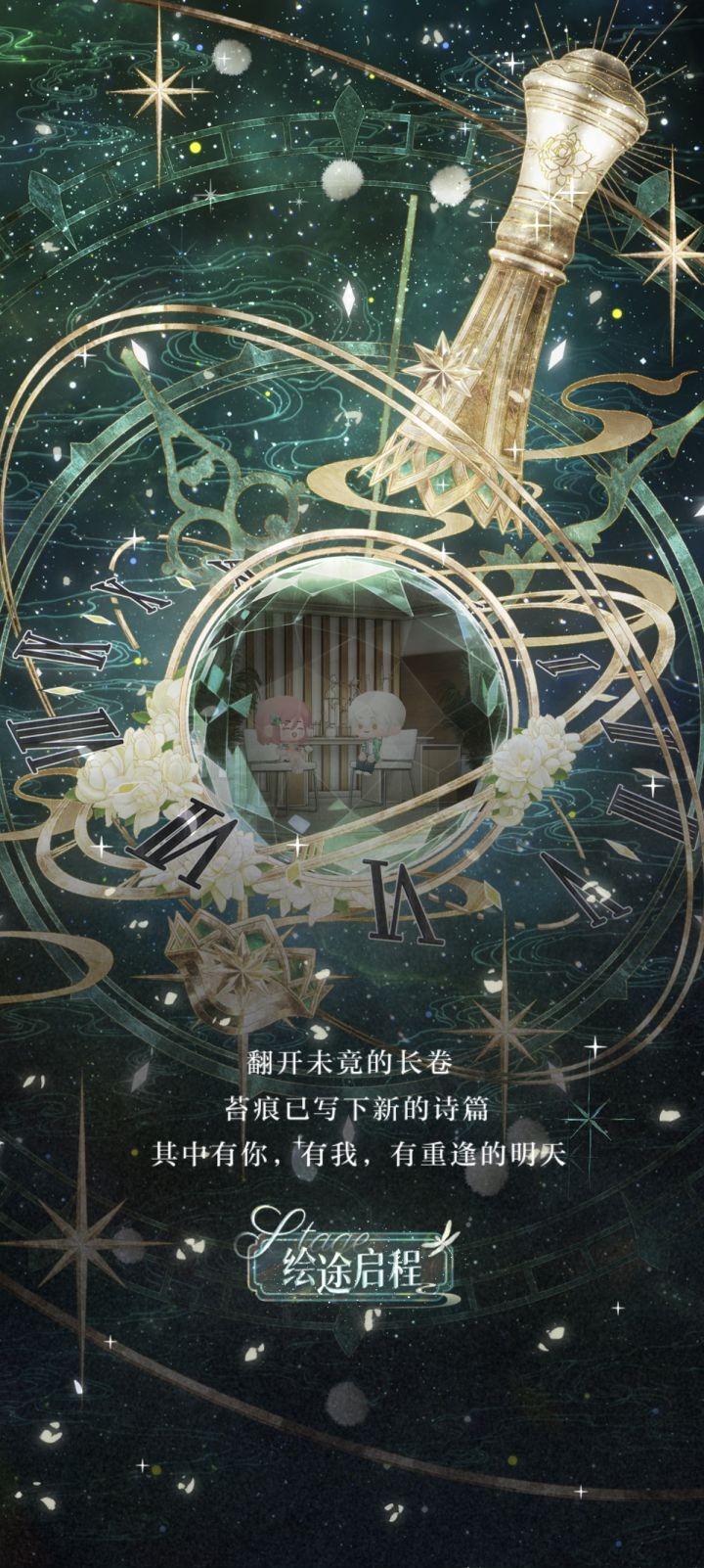 齐司礼生日快乐！截图