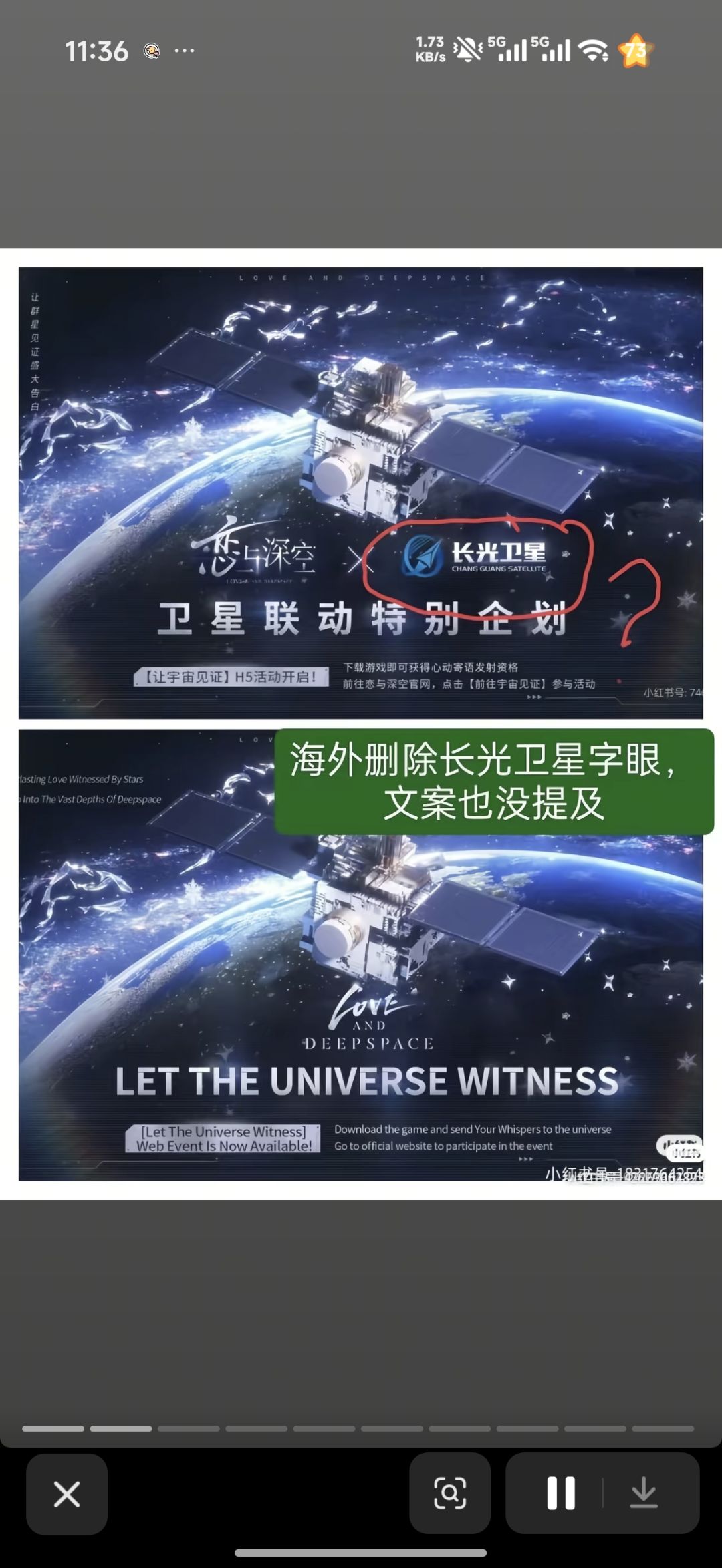 骗取国家文化出口扶持资金 7