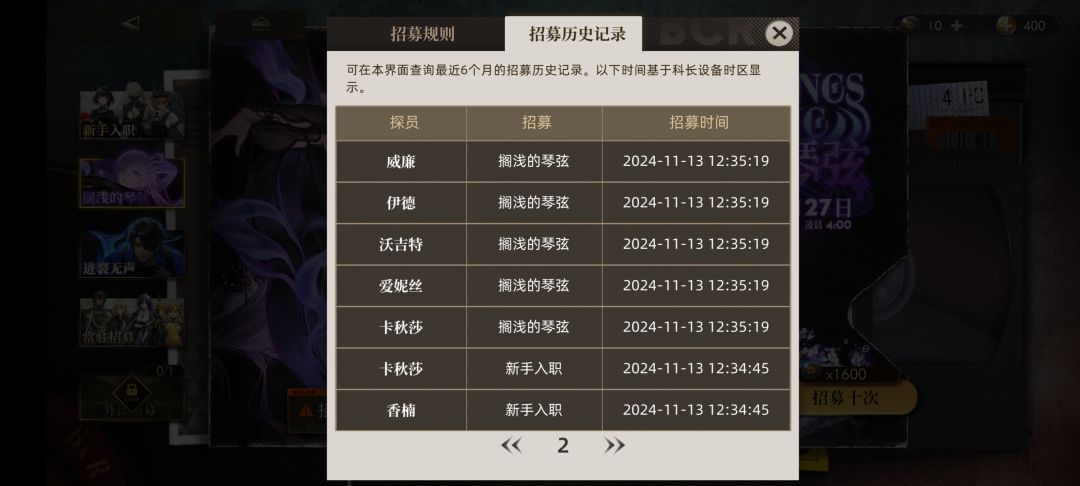 这卡池保底做好了? 2