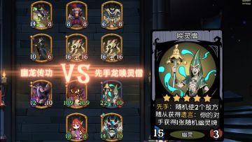 太好了，是唤灵僧，我们有救了！