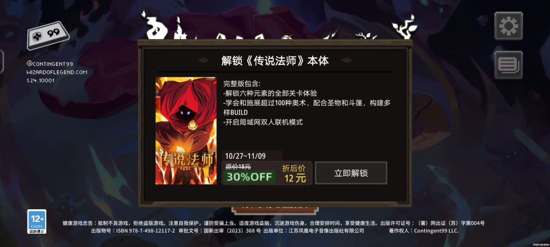 好了兄弟们,赶紧冲 2