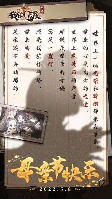 福利锦囊|(内含福利码）感恩母爱，母亲节快乐！