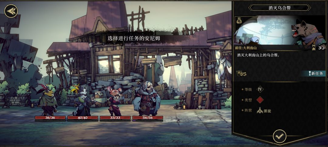过75轮椅队，以及一些小注意事项 3