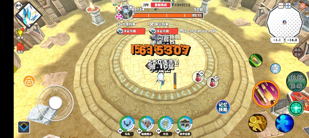 被废了 1