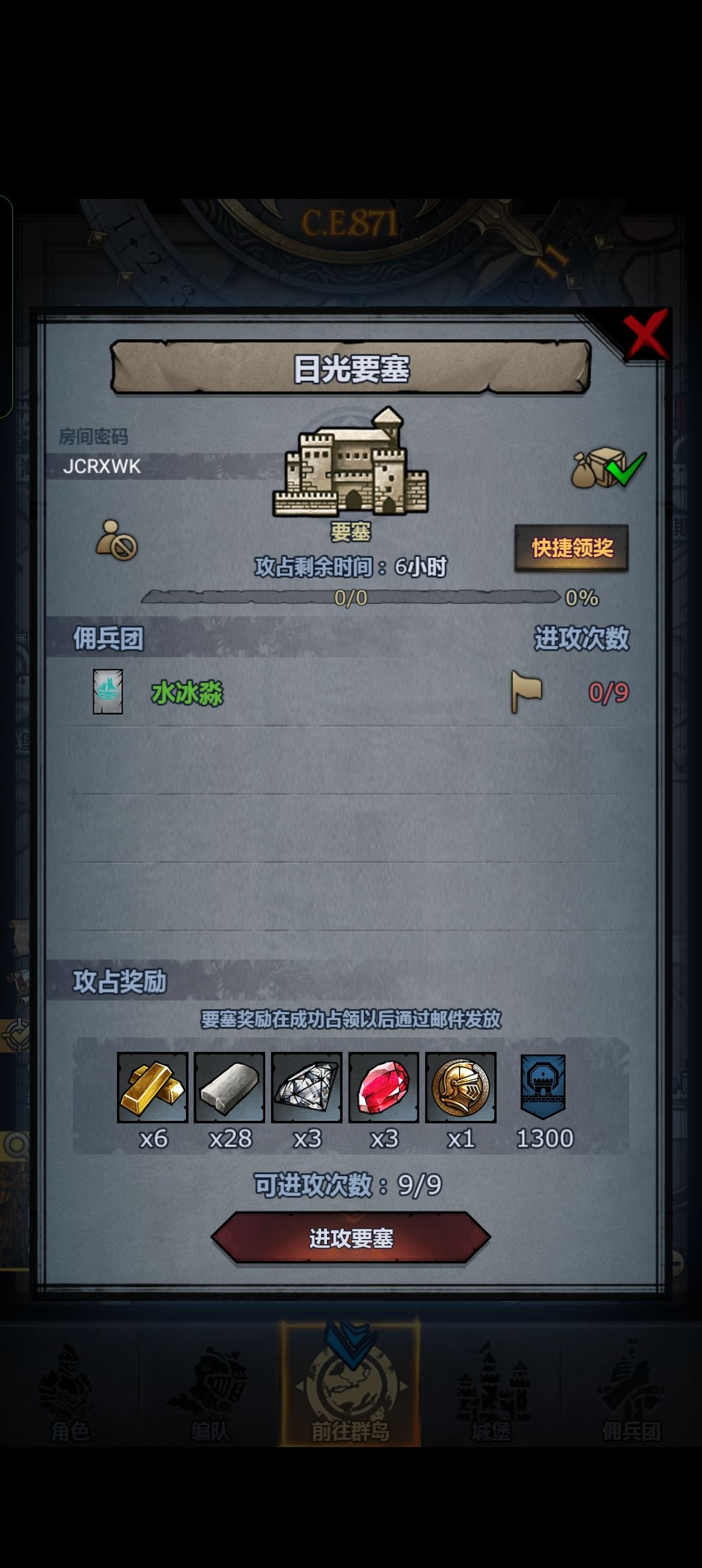 0点 2