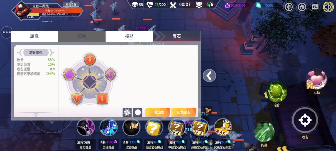 动态图片 3