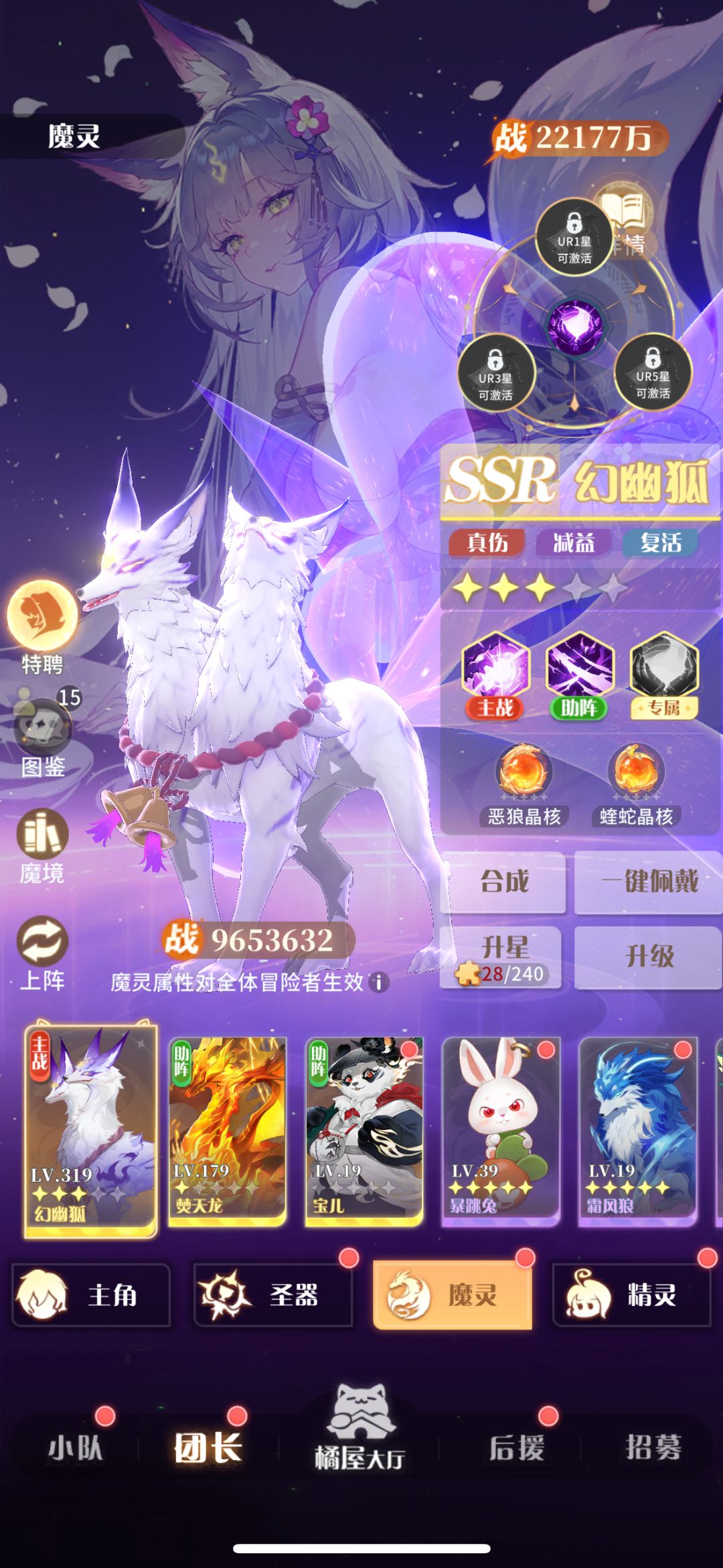 新人买了个号，求怎么提升！ 4