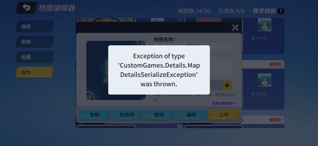 嗯? 3