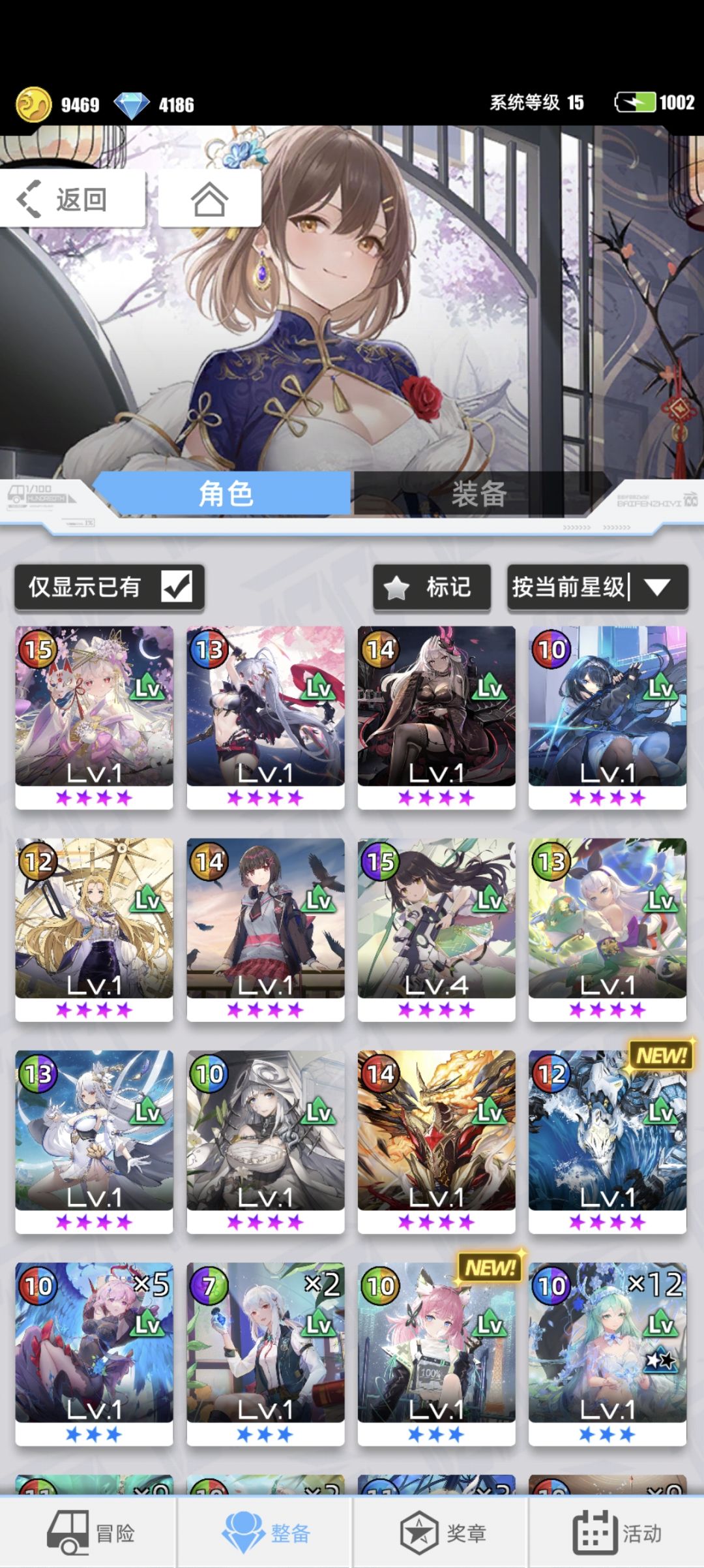 有没有大佬给我配个队 2