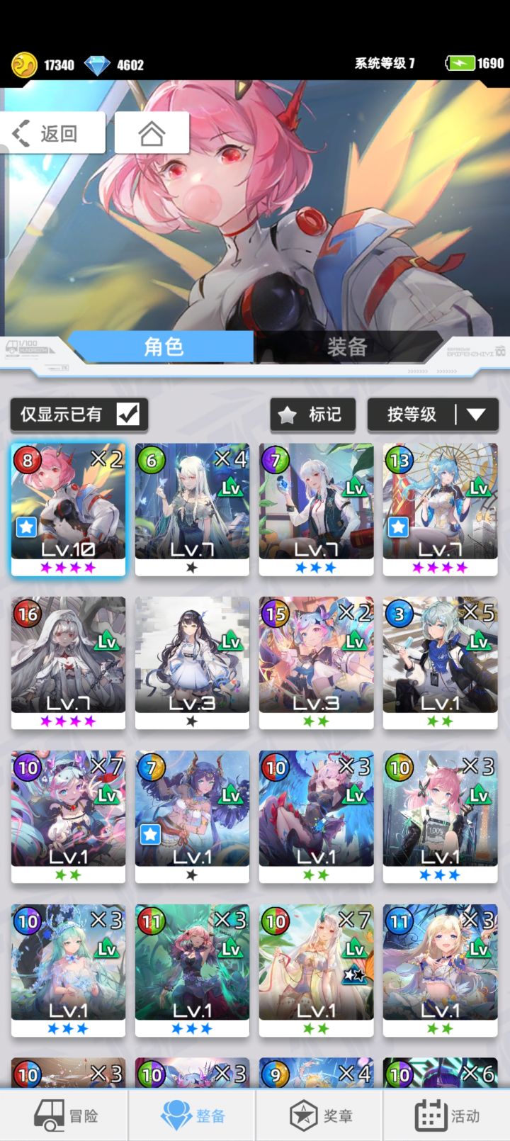 我的百分之一截图