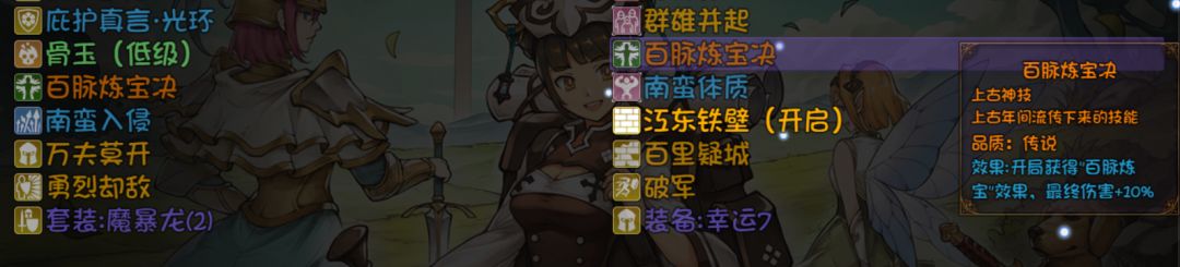 这两个能叠加吗 2