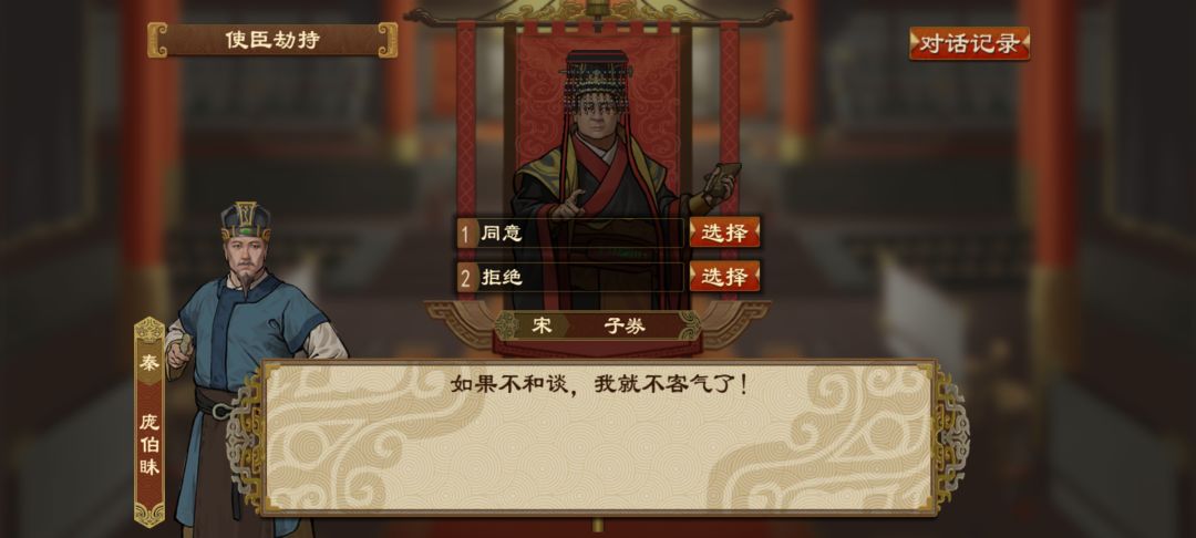 牛,真牛 2