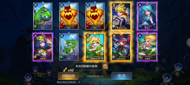 龙焰93,小卡拉米截图