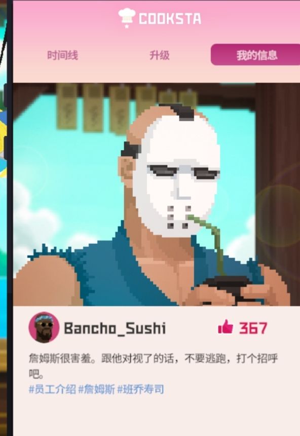 记大满贯 9