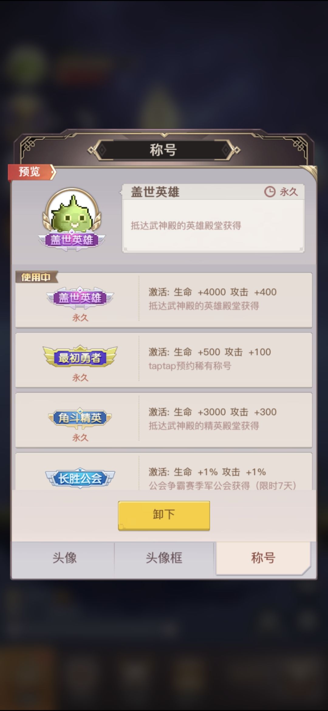 30天战力构成，分俩次发，图不够 3