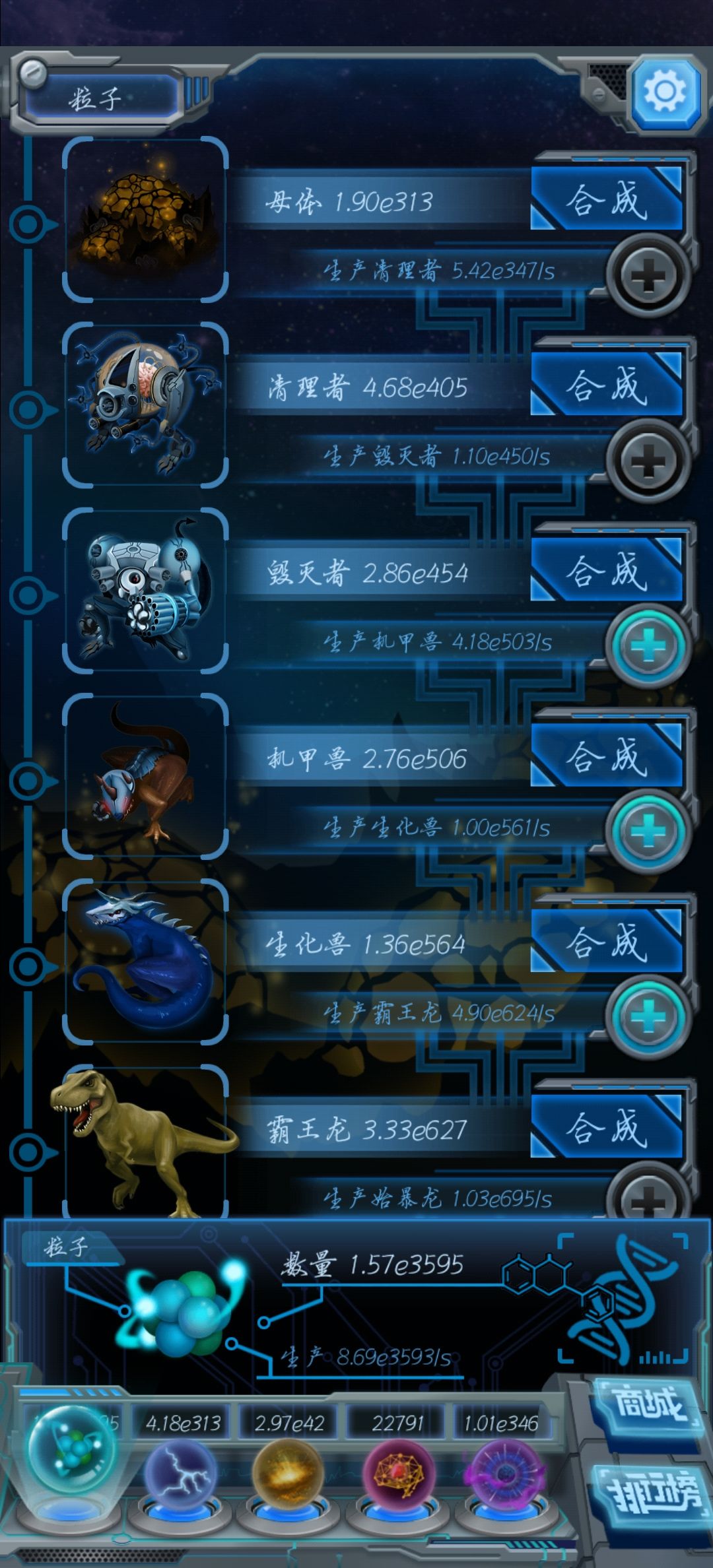 三炸 1