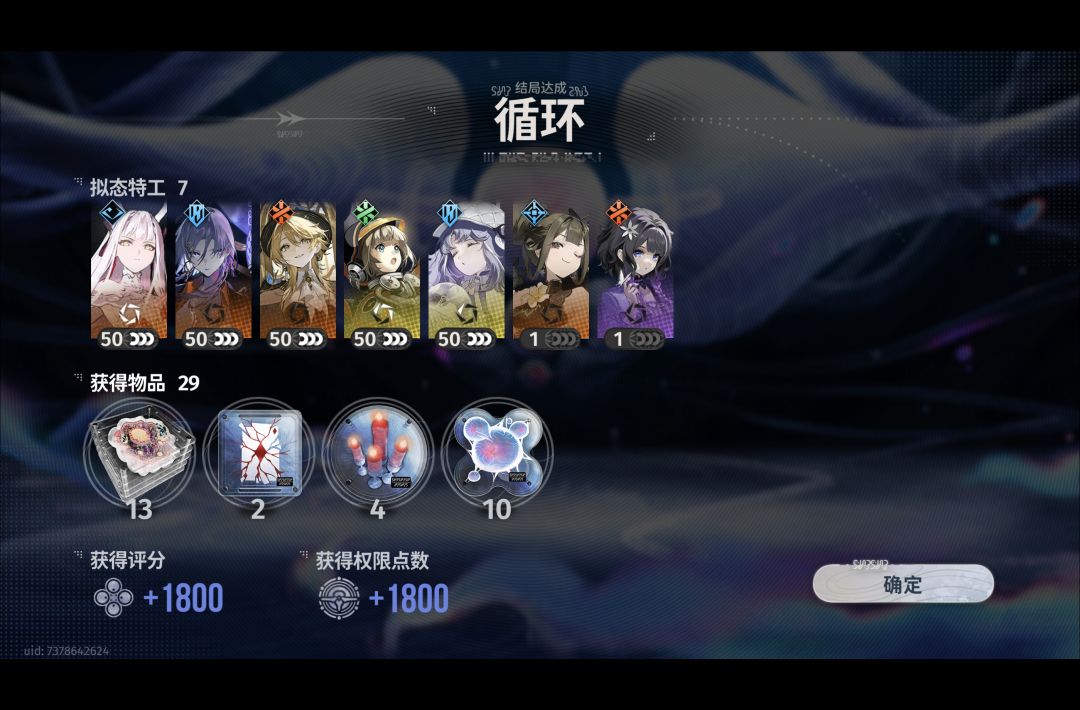 时曦攻略 3