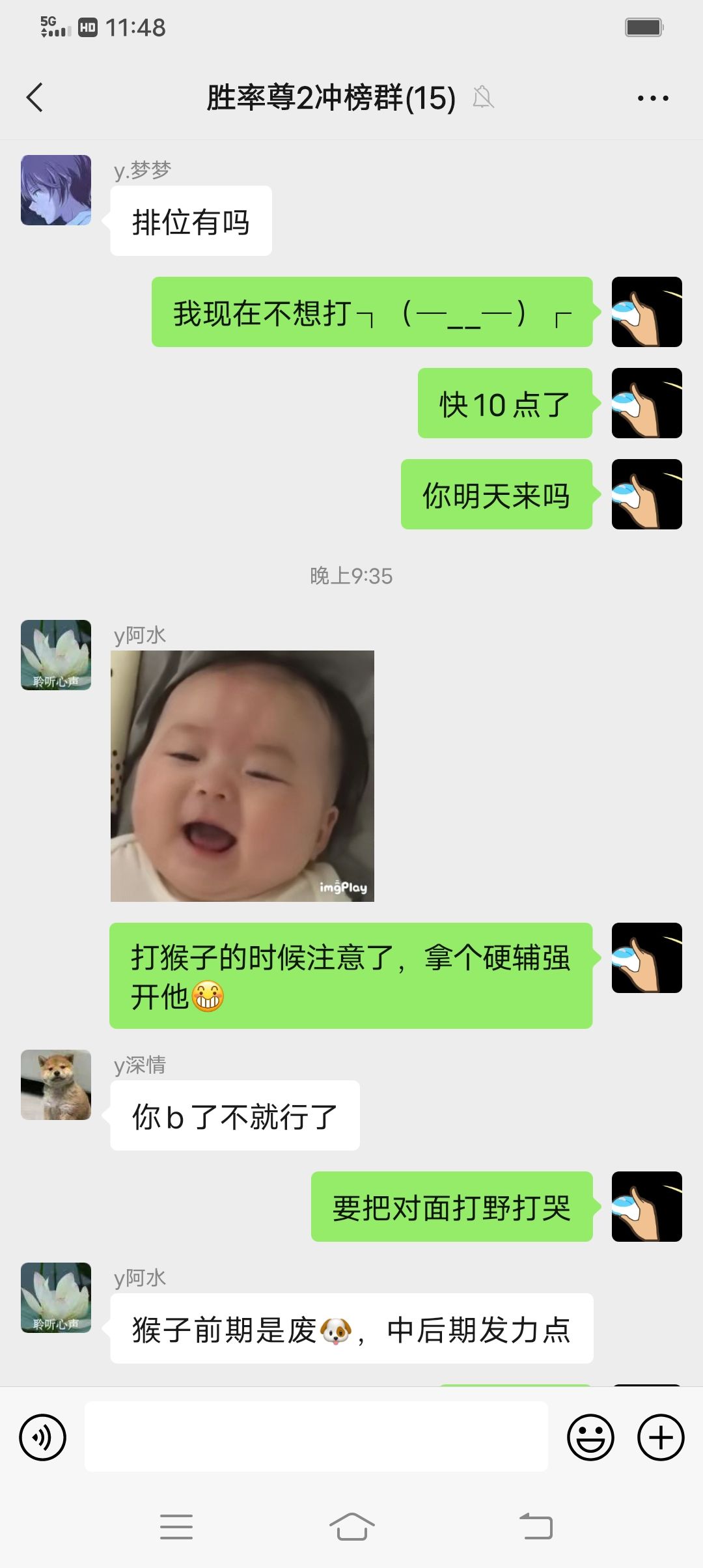 动态图片 3