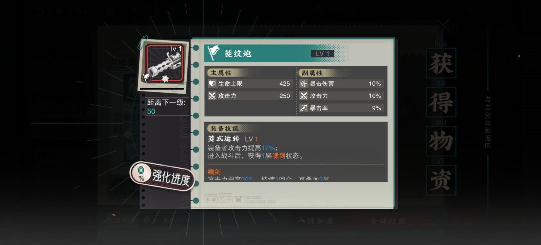 无敌了孩子 1