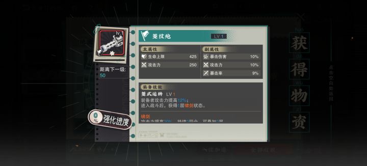 无敌了孩子截图