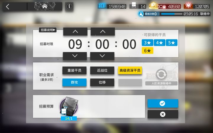 好耶,虽然可能用不上了截图