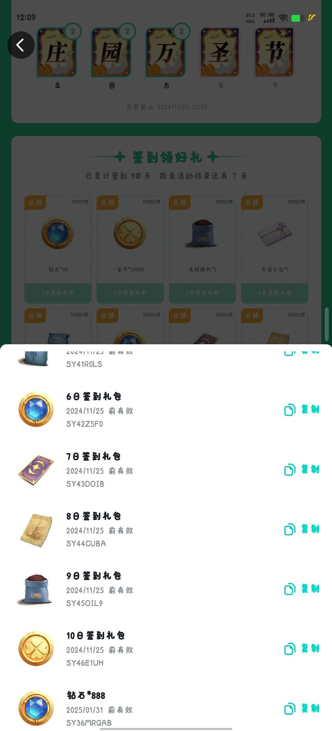 tap礼包兑换不了? 1