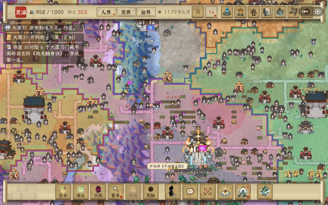 制作人负责,牛逼! 1