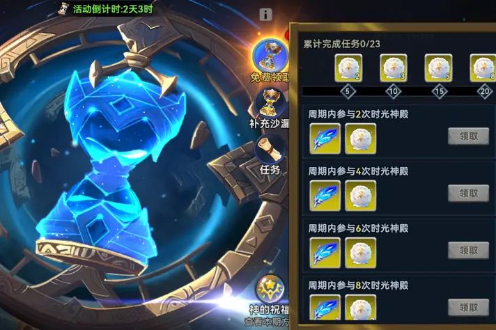 酋长你别跑圣诞活动心得截图