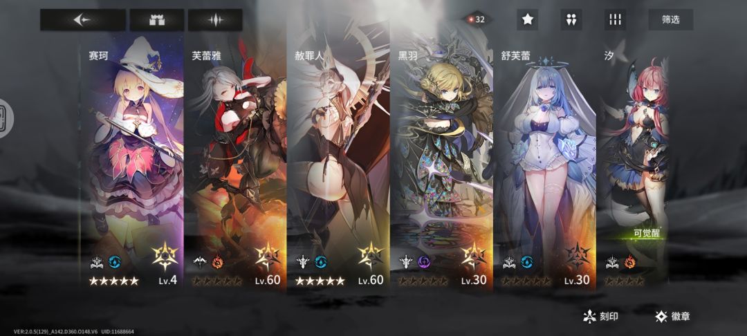 刚回归,有什么建议的吗? 1
