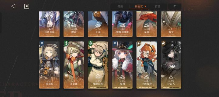 请问下,该干啥截图